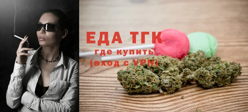 hydra ссылка  сайты даркнета как зайти  Борисоглебск  Canna-Cookies конопля  где продают  