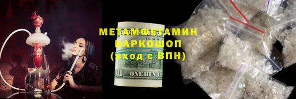 MDMA Бугульма