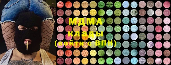 MDMA Бугульма