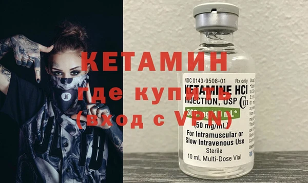 MDMA Бугульма