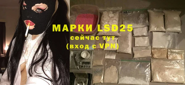 MDMA Бугульма